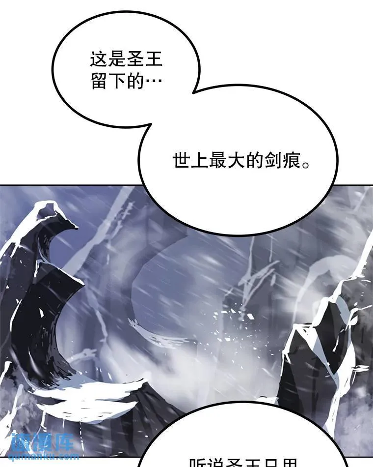 47.最强圣女122