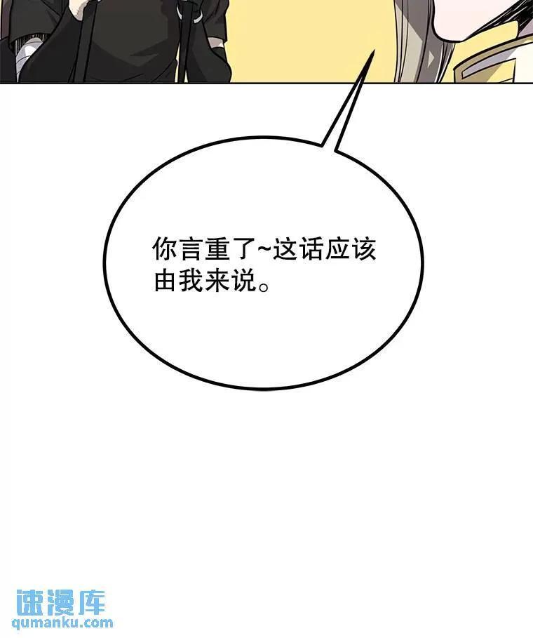 50.启程80