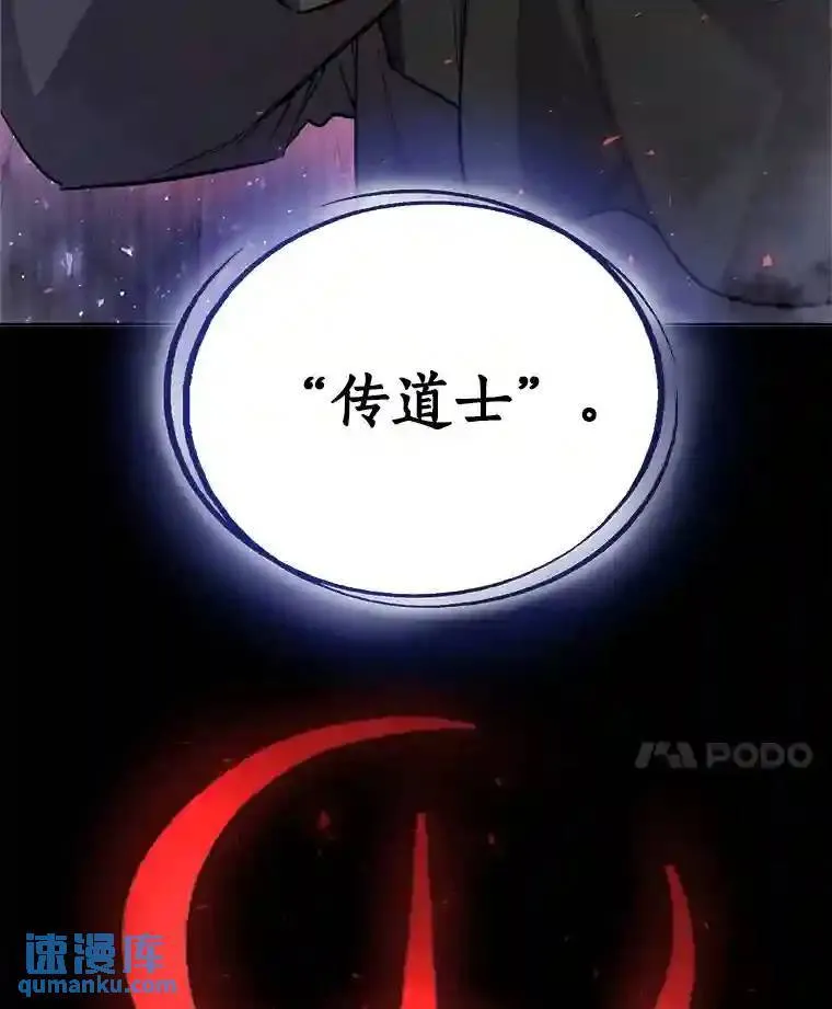 38.生死时速56
