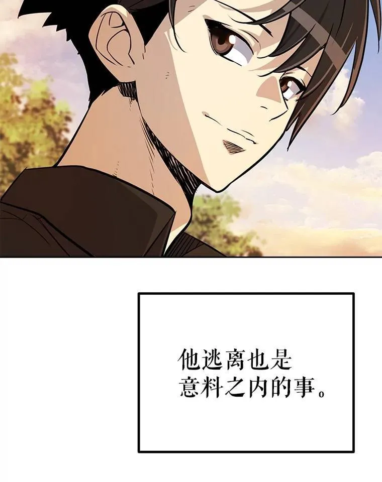 45.坦白内心71