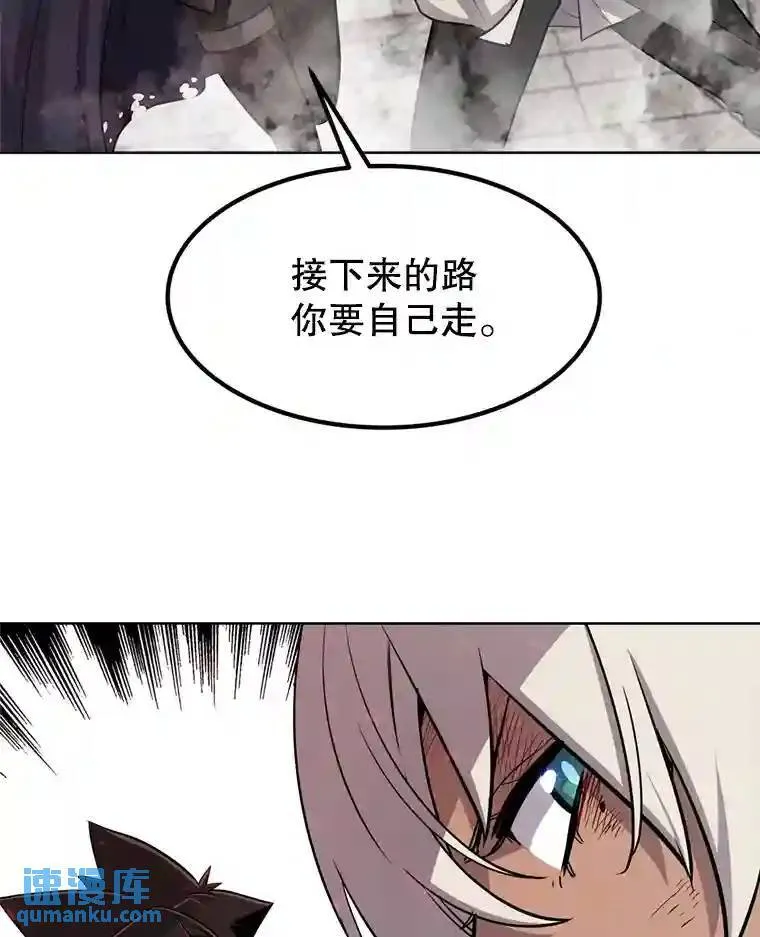 40.危机61