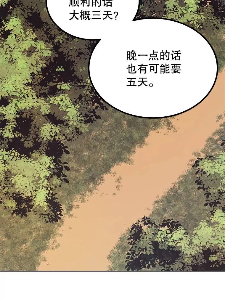 53.什么关系62