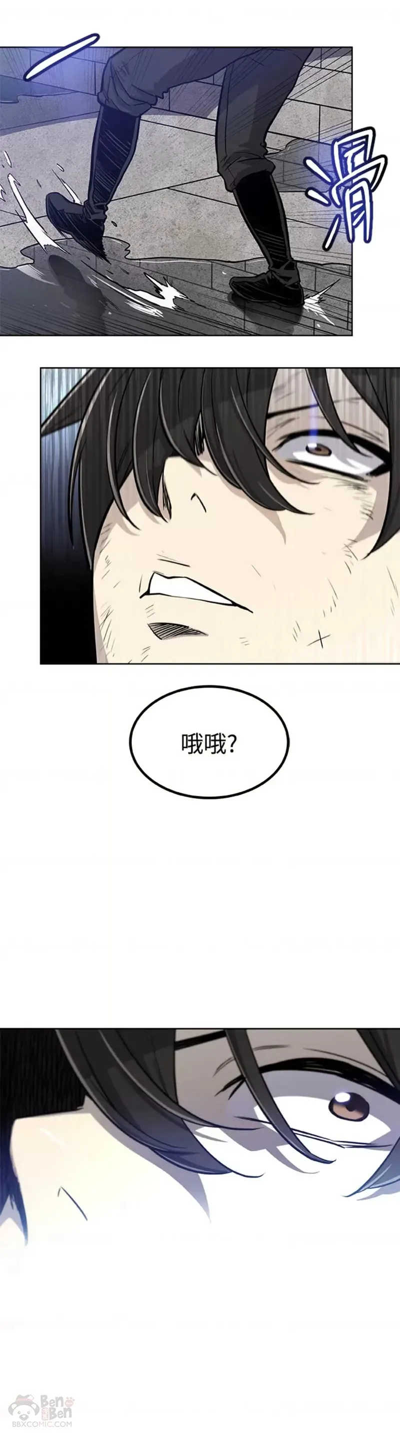 第19话27