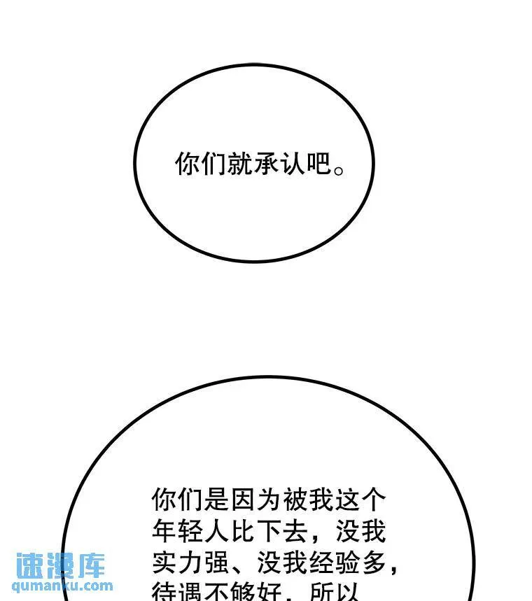 51.发起对决42