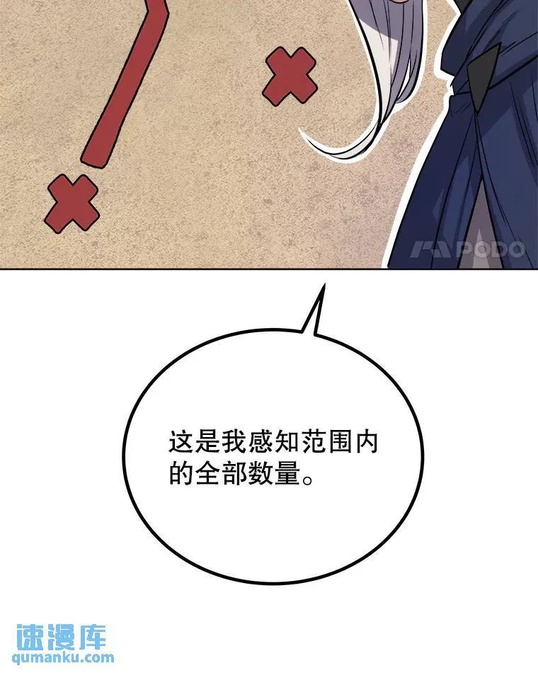 59.沙漠窃贼75