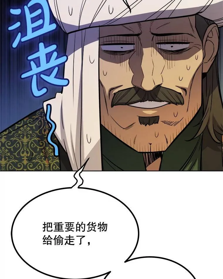60.追击60