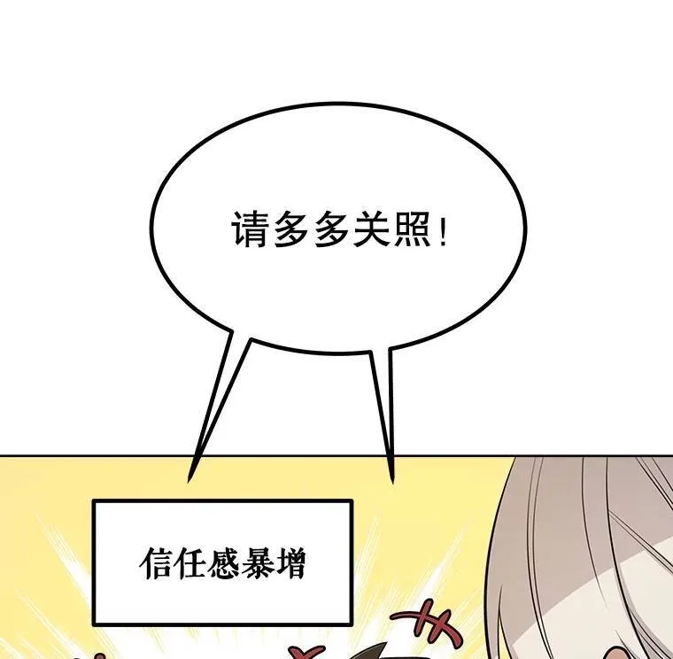 50.启程15