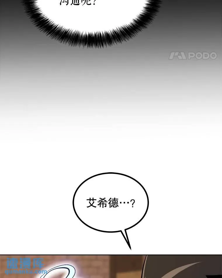 65.临时起意的决斗21