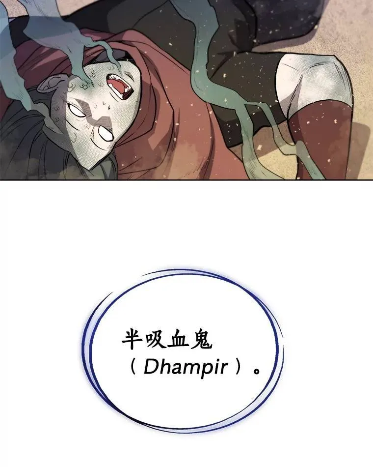 66.半吸血鬼71