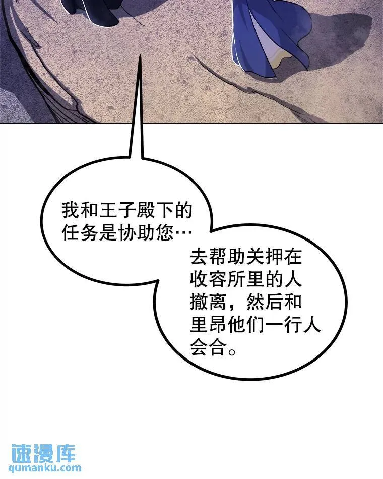 73.会合113