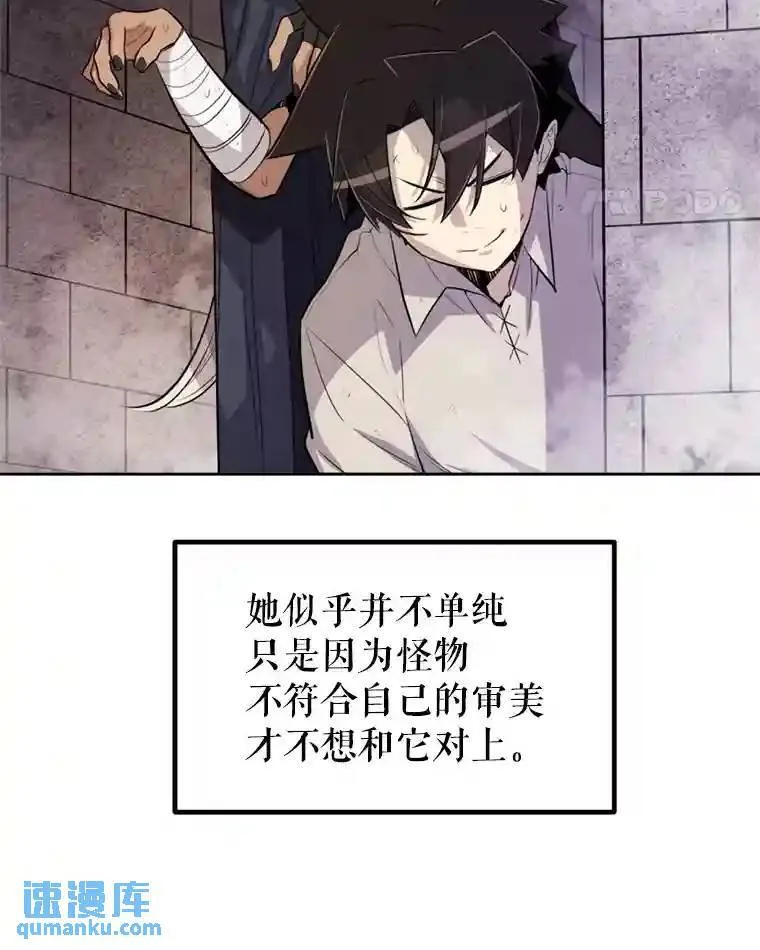 35.配合作战31