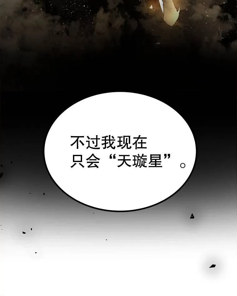 58.回归81