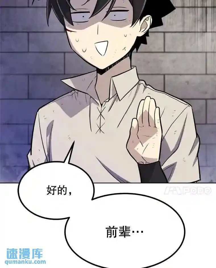 34.双重身份121