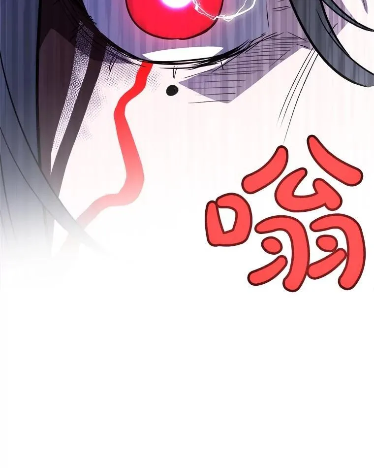 82.暴走14