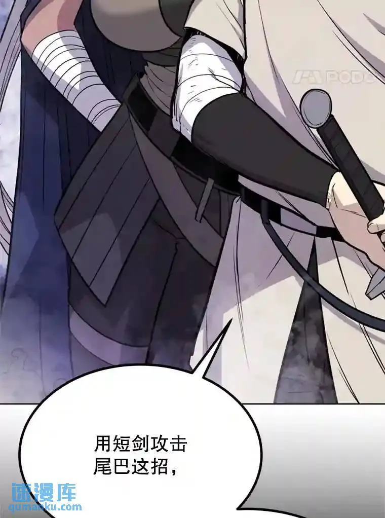 36.混战3