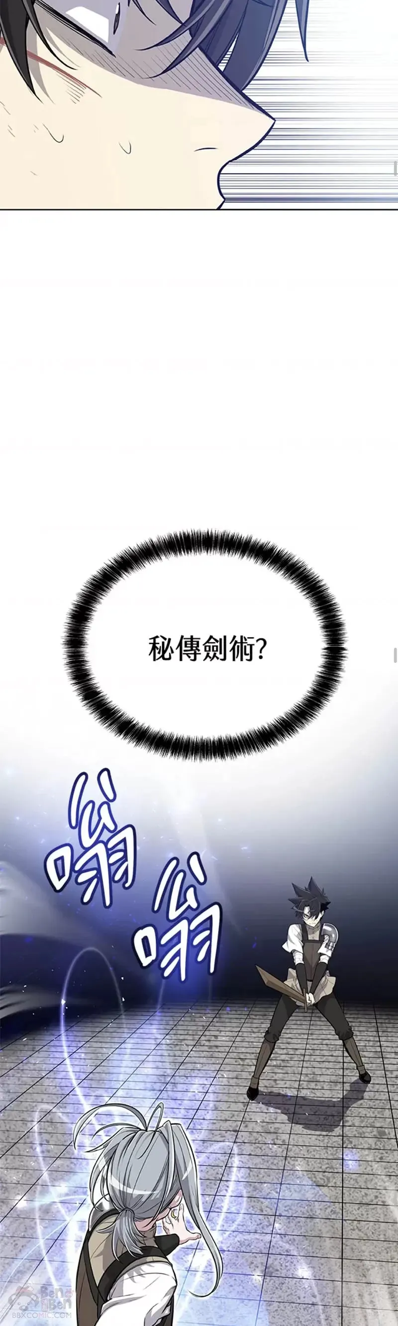 第10话23