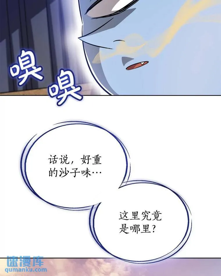 58.回归88