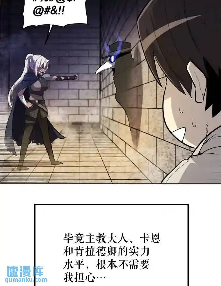 33.地下迷宫103