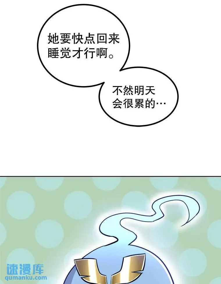 66.半吸血鬼109