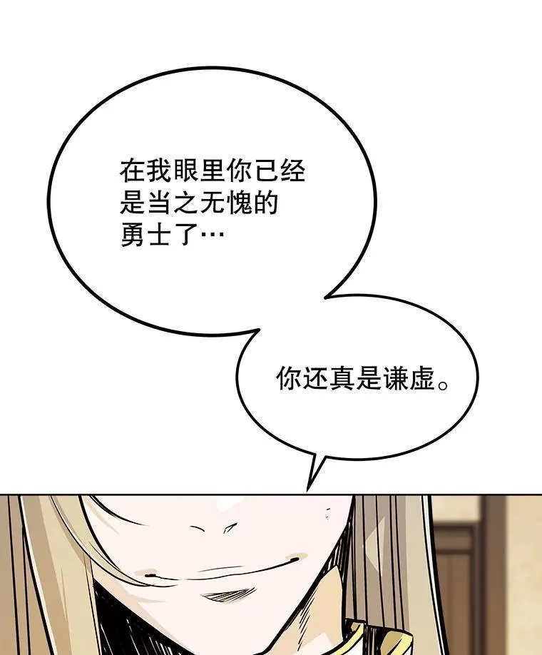 43.暴露身份74