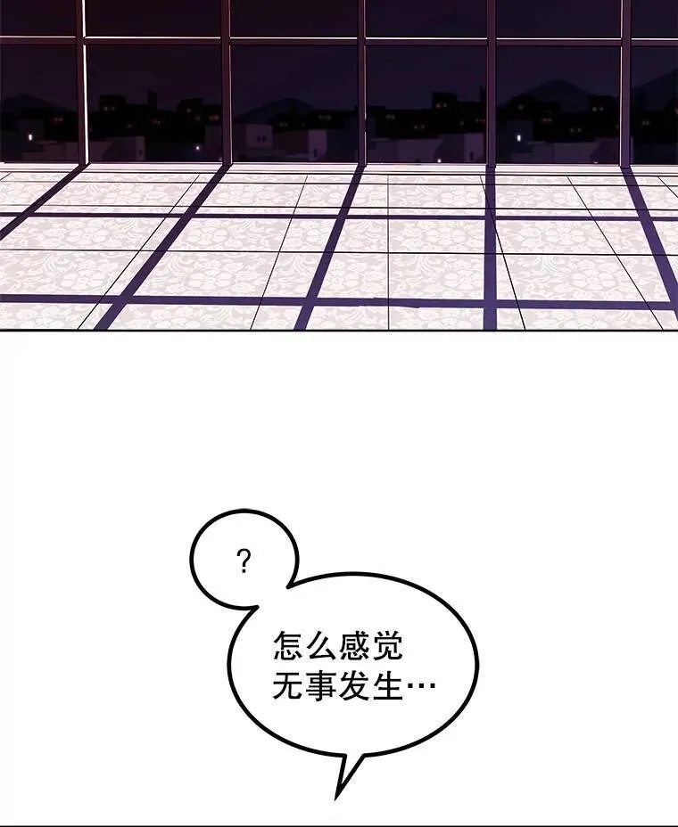 76.见招拆招112