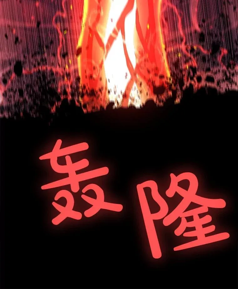 80.血染之月97