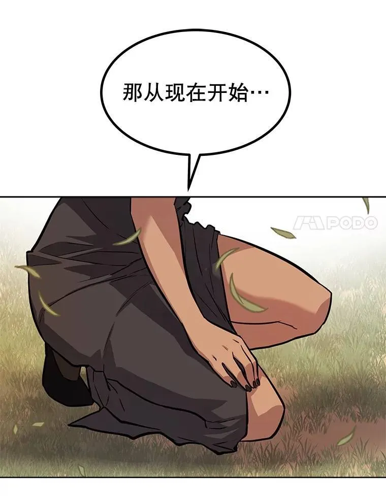 45.坦白内心41