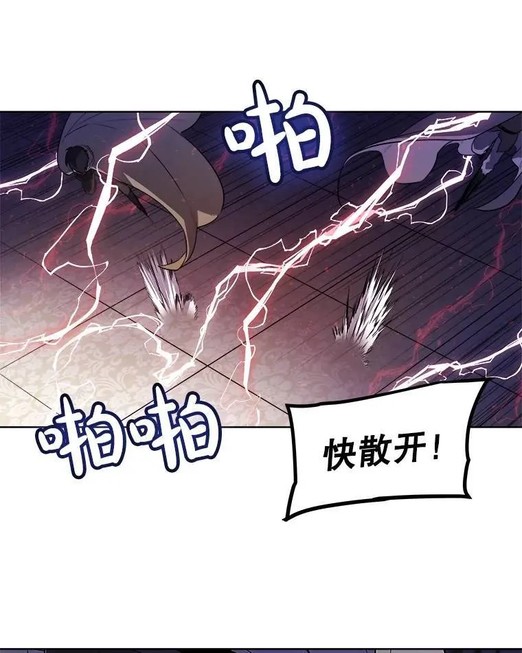 74.正面交锋82
