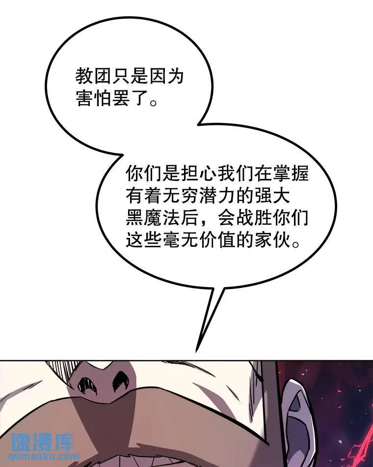 77.狂乱51