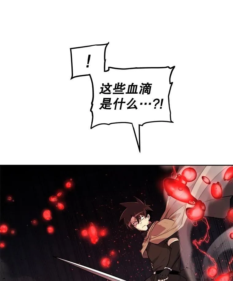 80.血染之月90