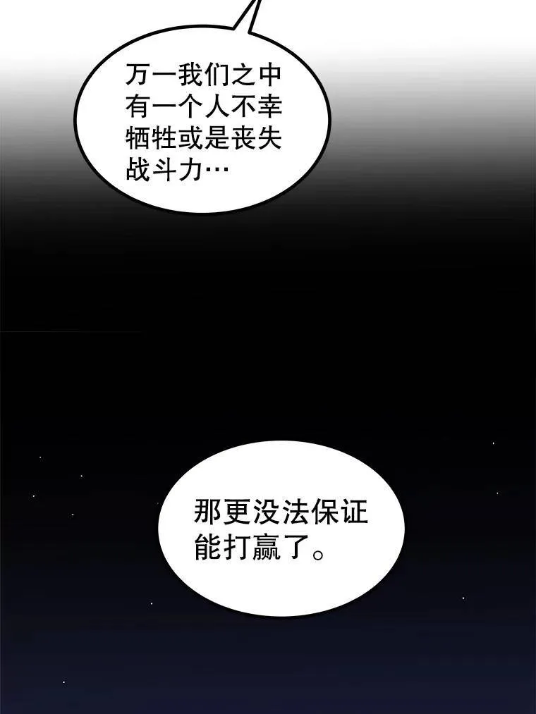 74.正面交锋22