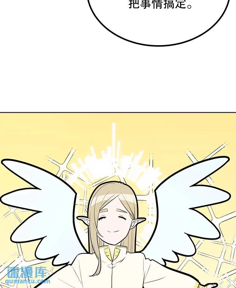 49.晋升123