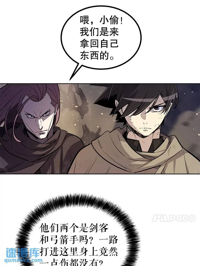 61.潜入敌营108