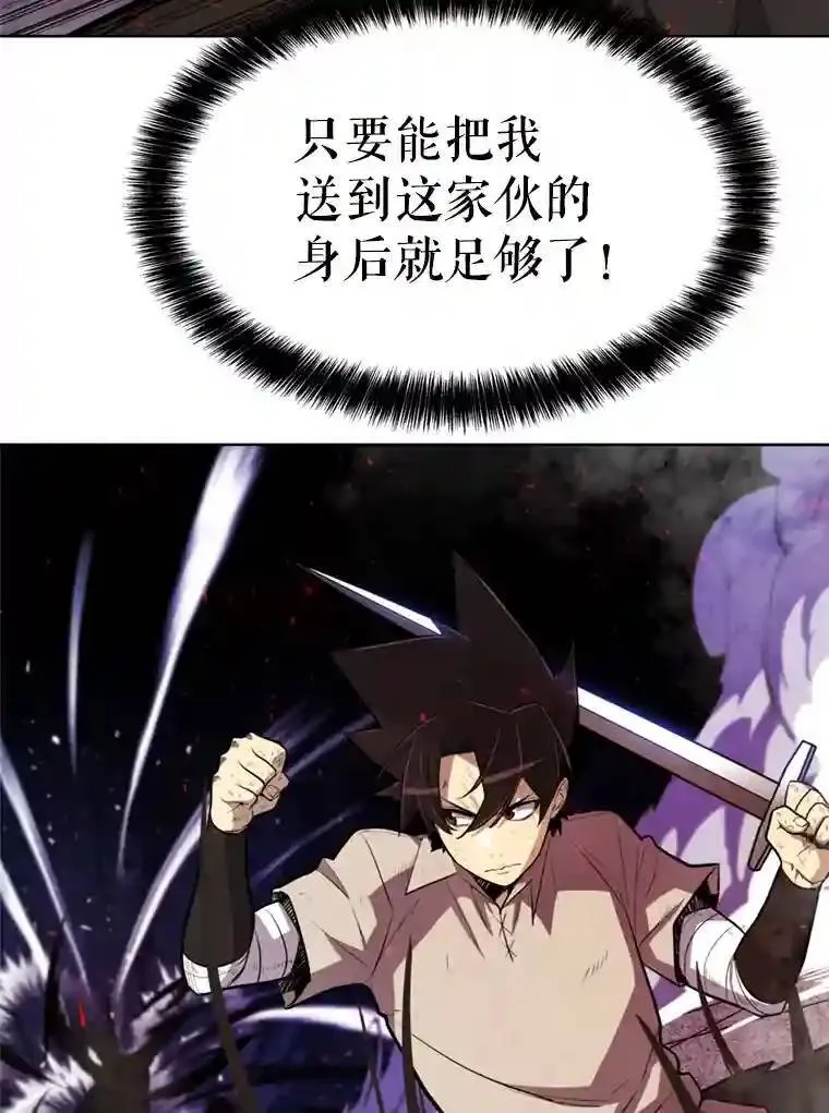 40.危机75