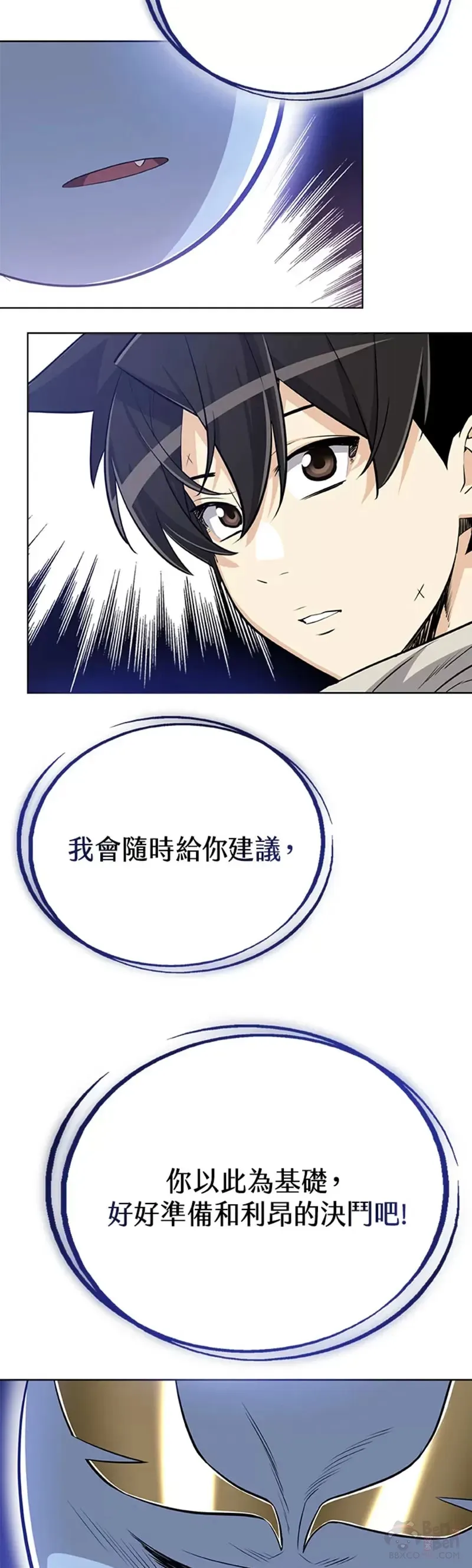 第12话22