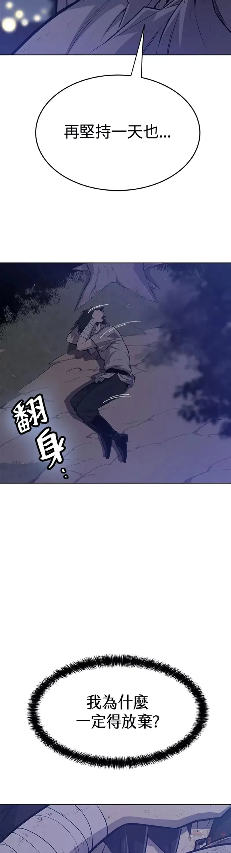 第01话38