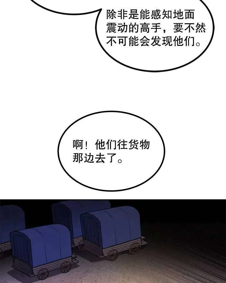 59.沙漠窃贼62