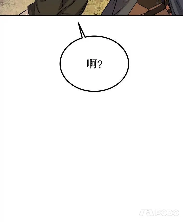 56.辛苦了，里昂134