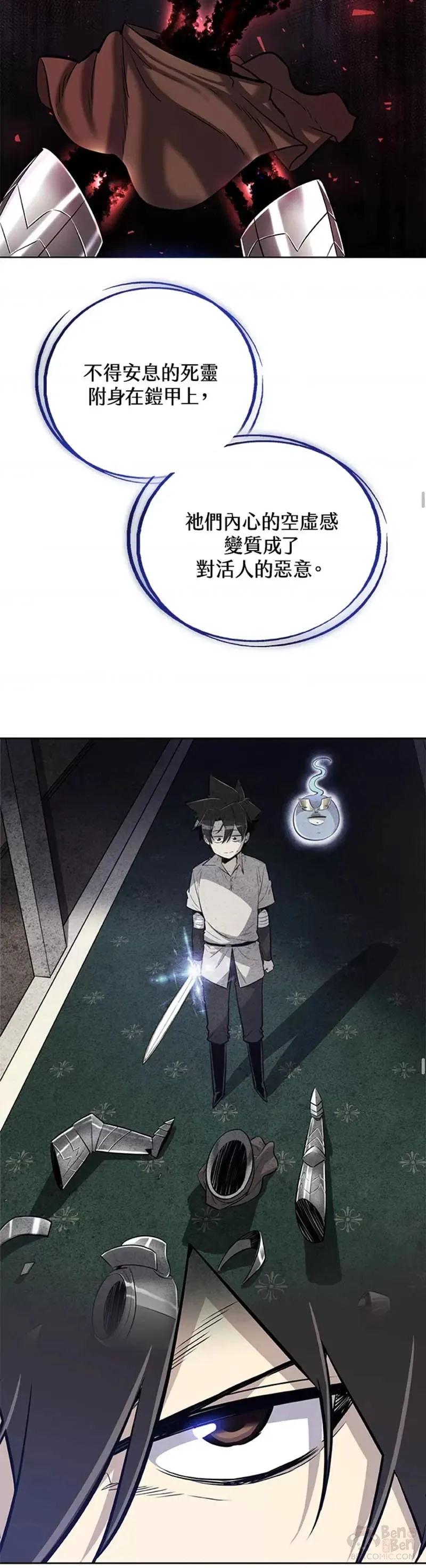 第23话37