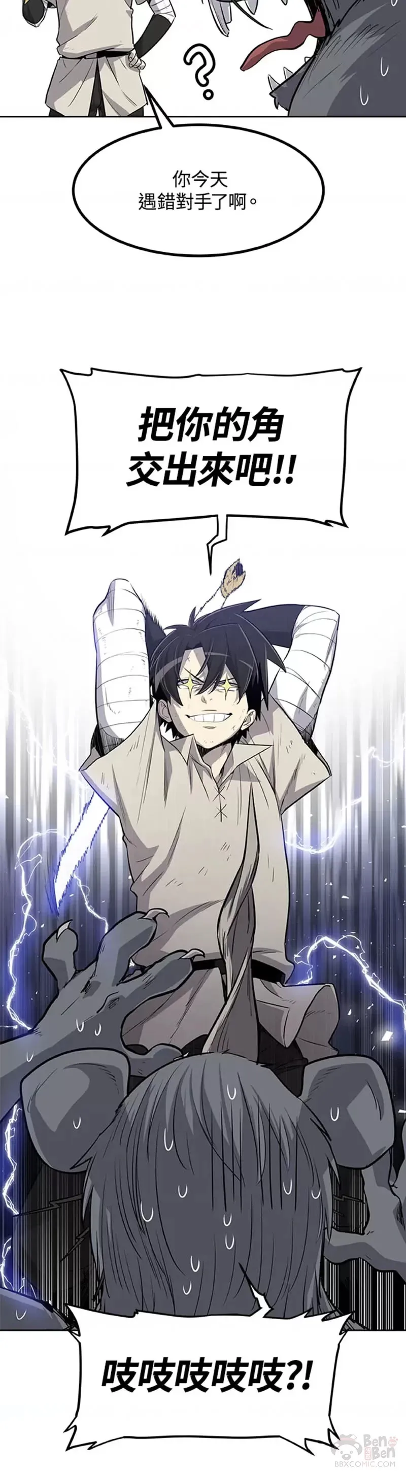 第17话16
