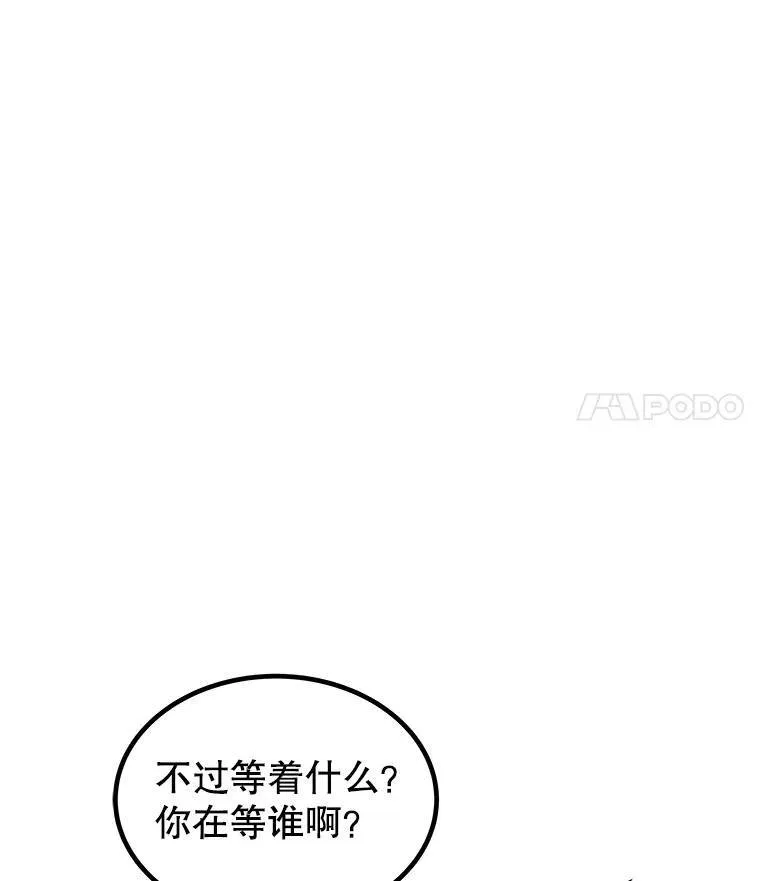 66.半吸血鬼120
