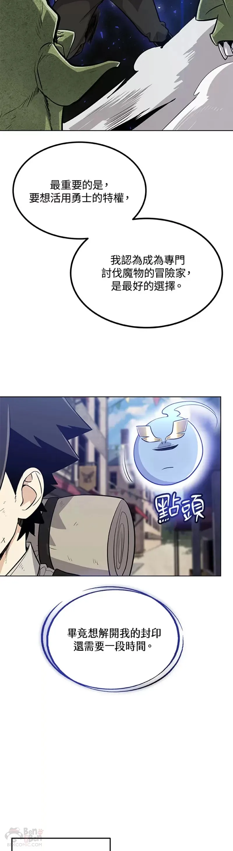 第16话28