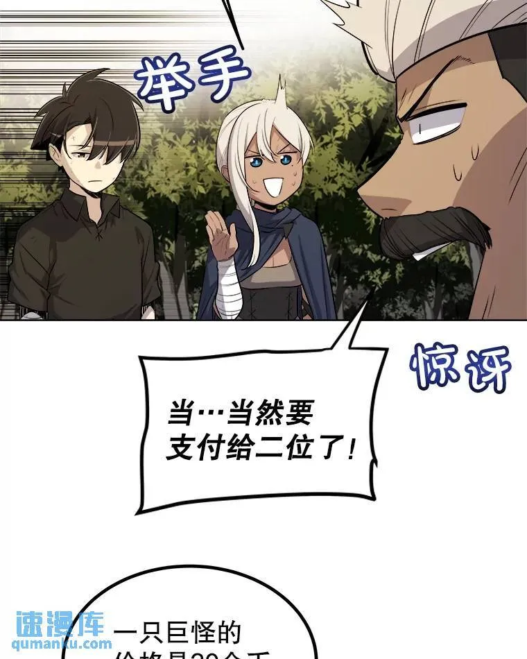 57.大获全胜74