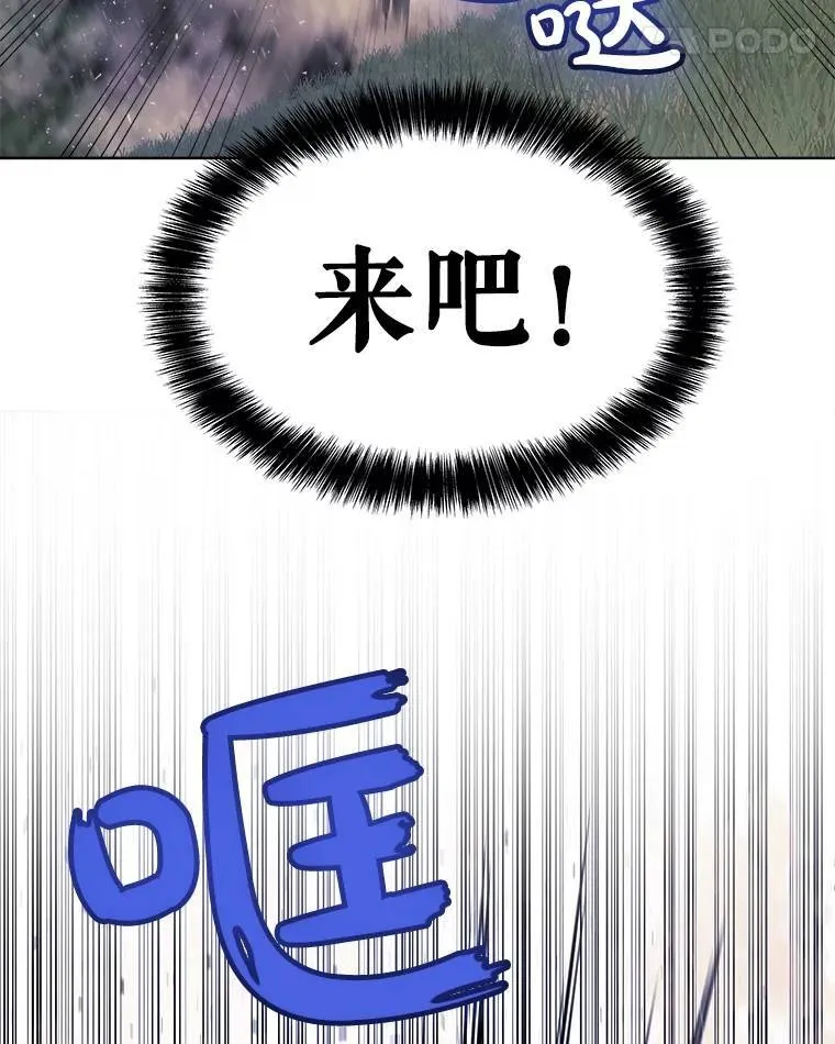 56.辛苦了，里昂28
