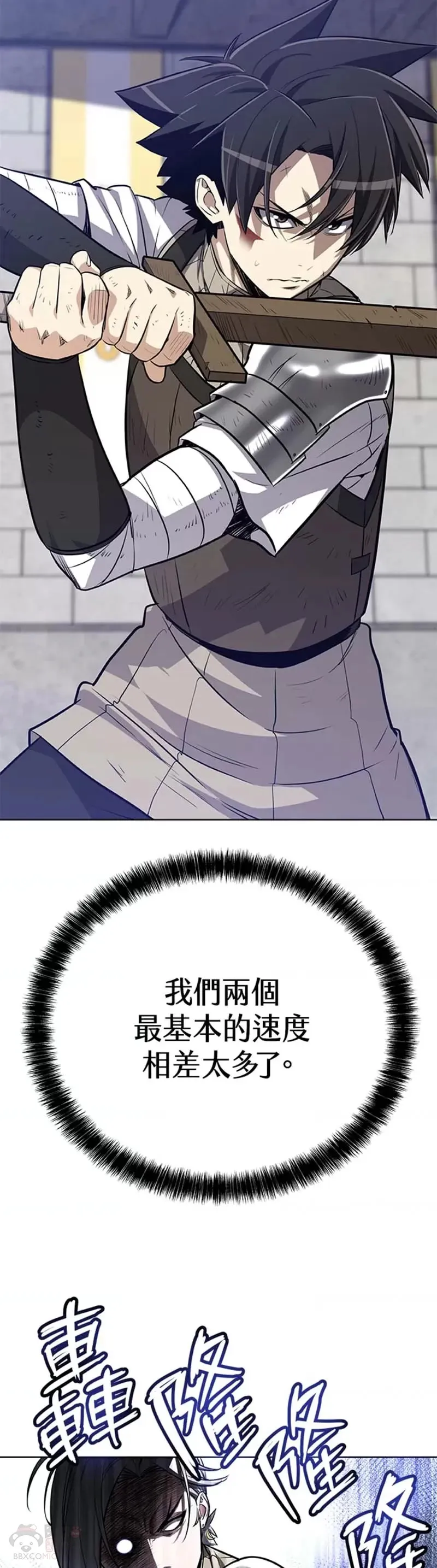 第09话38