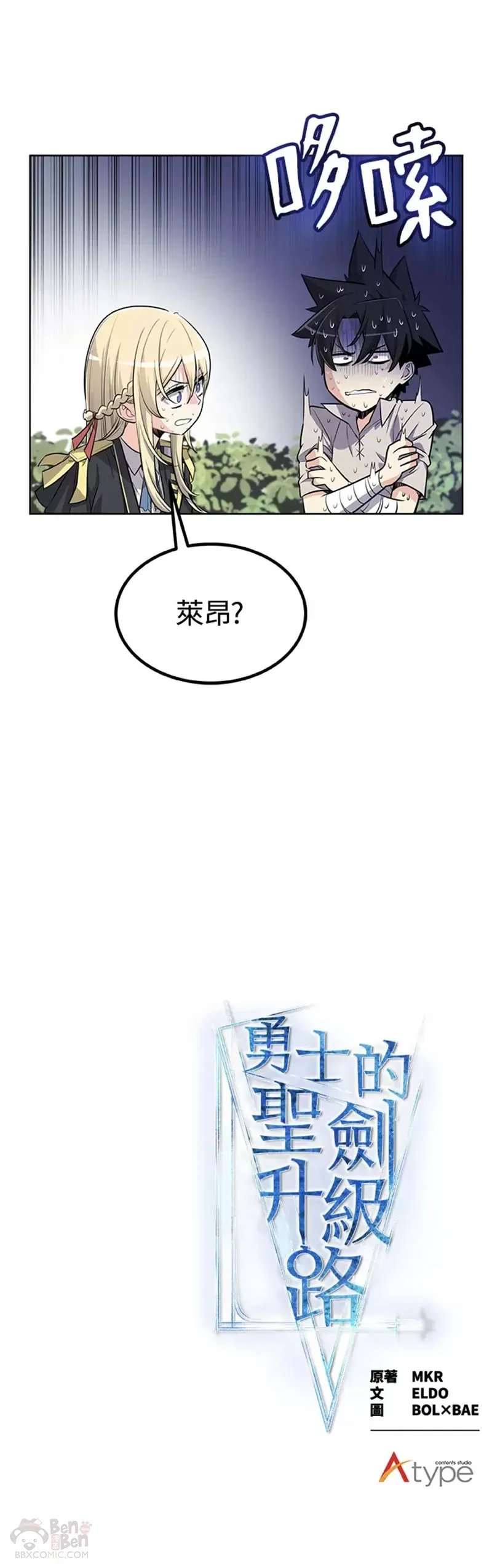 第11话49