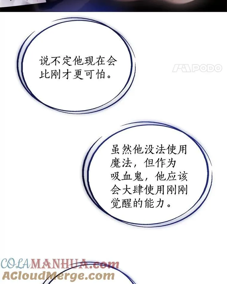82.暴走64