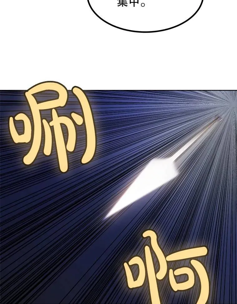 76.见招拆招92