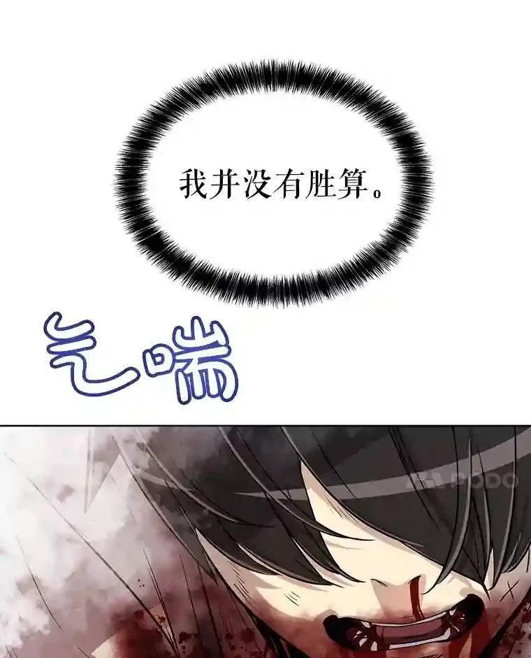 41.七星剑20
