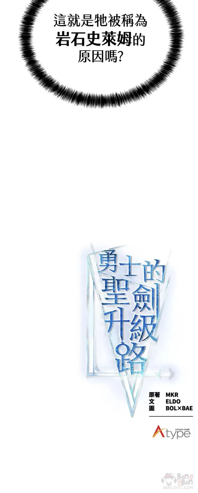 第18话49